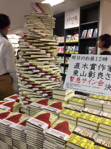 f:id:Makotsu:20150729231117j:image f:id:Makotsu:20150729231117j:image