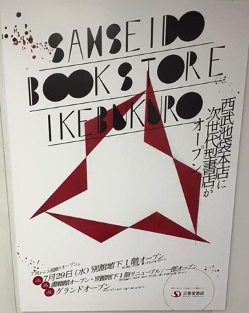 f:id:Makotsu:20150729232619j:image f:id:Makotsu:20150729232619j:image