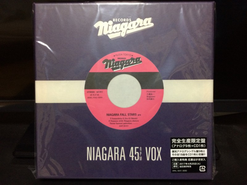 大瀧詠一 NIAGARA 45RPM VOX - Makotsu Garage
