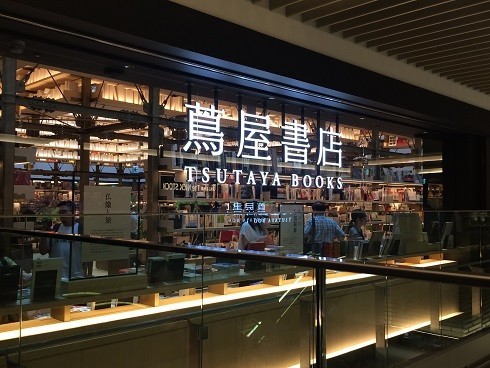 f:id:Makotsu:20170612163049j:image:w360