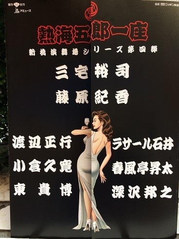 f:id:Makotsu:20170623153050j:image:w360