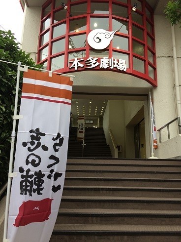 f:id:Makotsu:20170724165939j:image:w360