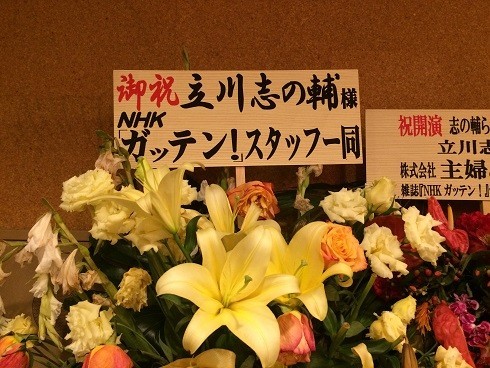 f:id:Makotsu:20170724180552j:image:w360