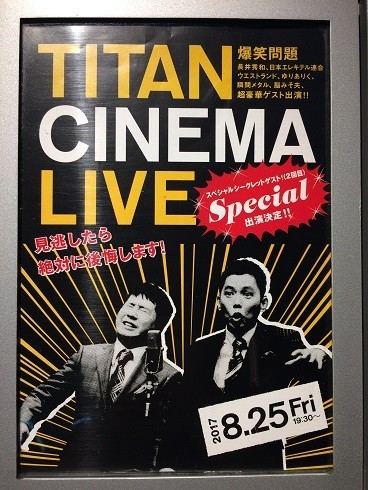 f:id:Makotsu:20170825192151j:image:w360