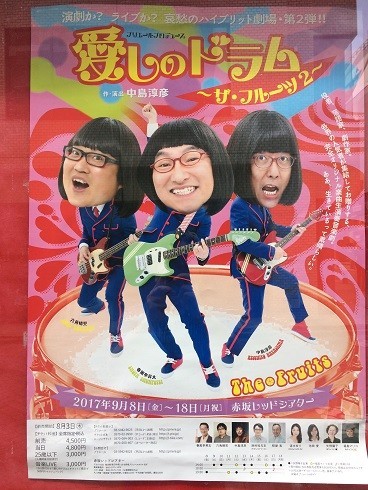 f:id:Makotsu:20170910124801j:image:w360