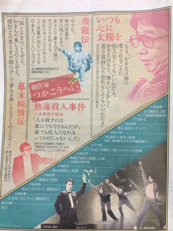 f:id:Makotsu:20180618194159j:image:w360