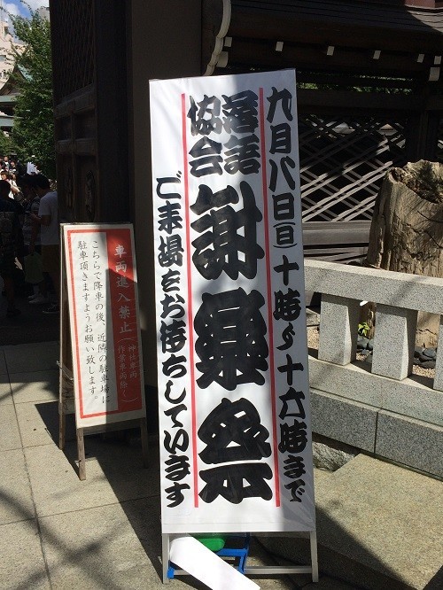 f:id:Makotsu:20190908132359j:plain f:id:Makotsu:20190908132359j:plain