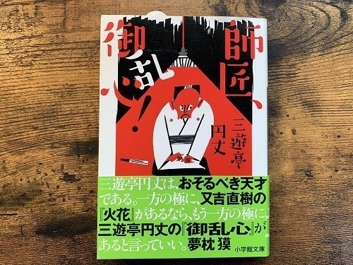 f:id:Makotsu:20190916103711j:plain