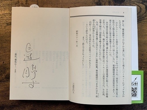 f:id:Makotsu:20190916103800j:plain