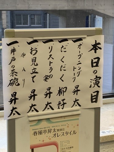 f:id:Makotsu:20191004162456j:plain