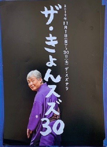 f:id:Makotsu:20191005090518j:plain