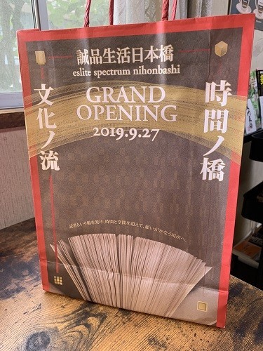 f:id:Makotsu:20191006095622j:plain