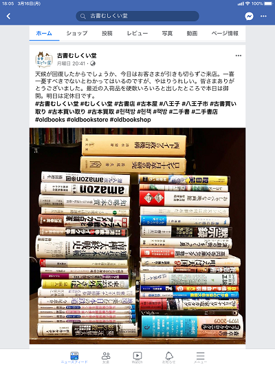 f:id:Makotsu:20200316183601p:plain f:id:Makotsu:20200316183601p:plain