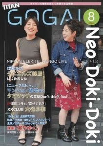 f:id:Makotsu:20200829141247j:plain