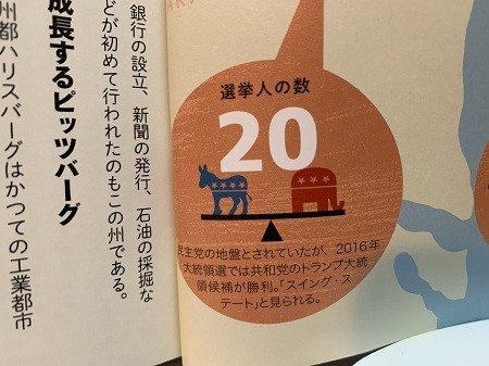 f:id:Makotsu:20201103185248j:plain