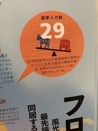 f:id:Makotsu:20201103190019j:plain