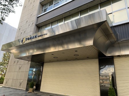 トーハン本社跡地の再開発 Makotsu Garage
