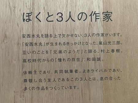 f:id:Makotsu:20210723103117j:plain