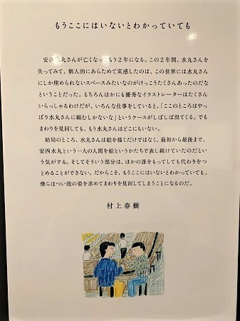 f:id:Makotsu:20210723105802j:plain
