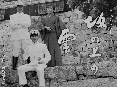晴天を衝け 明治篇 Makotsu Garage