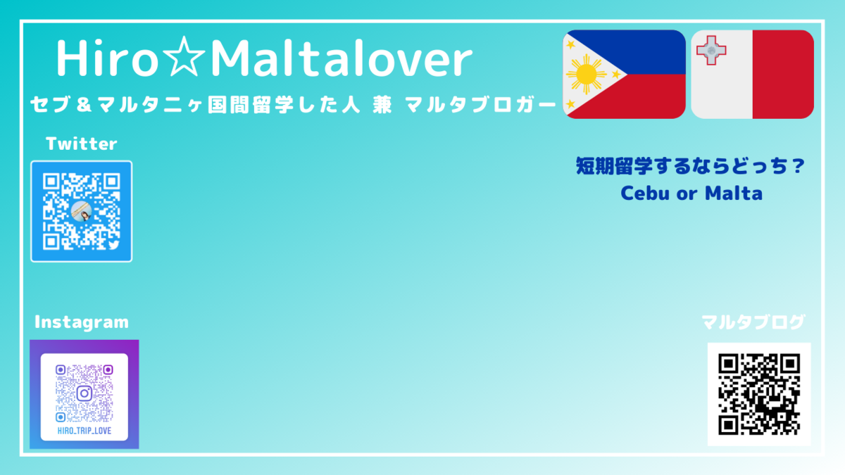 f:id:Maltalover:20210605014715p:plain