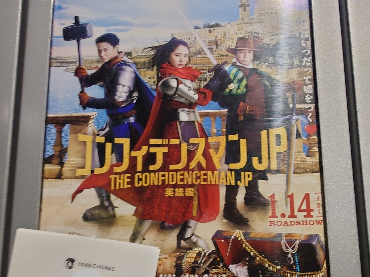 f:id:Maltalover:20220131075037j:plain