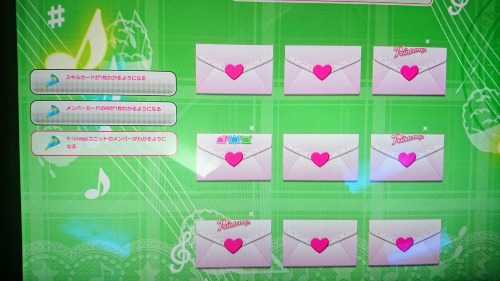 f:id:Malus_domestica:20170124004431j:plain