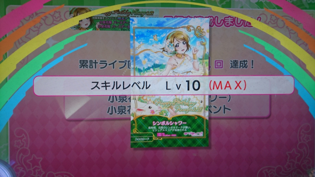 f:id:Malus_domestica:20170124004439j:plain