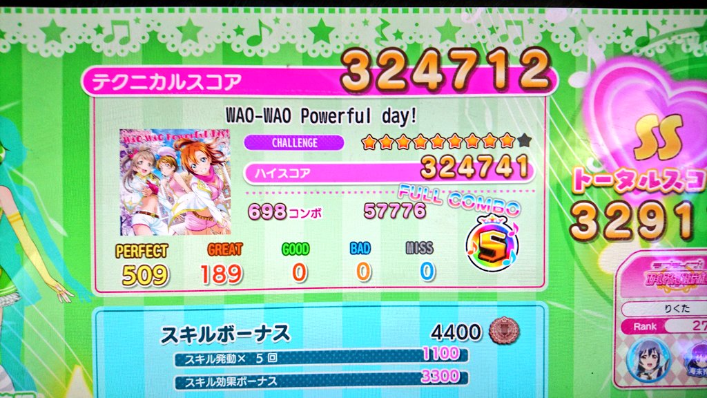 f:id:Malus_domestica:20170124004444j:plain