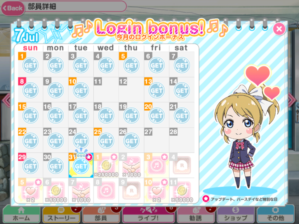 f:id:Malus_domestica:20180731232022p:plain