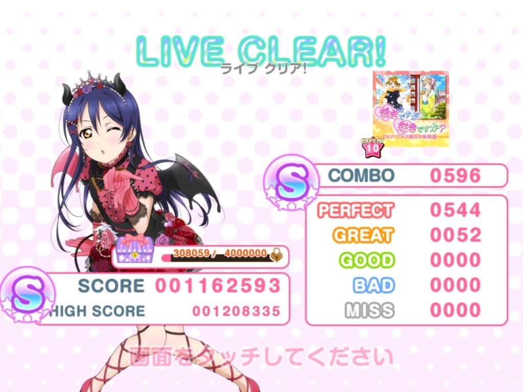 f:id:Malus_domestica:20180731232141j:plain