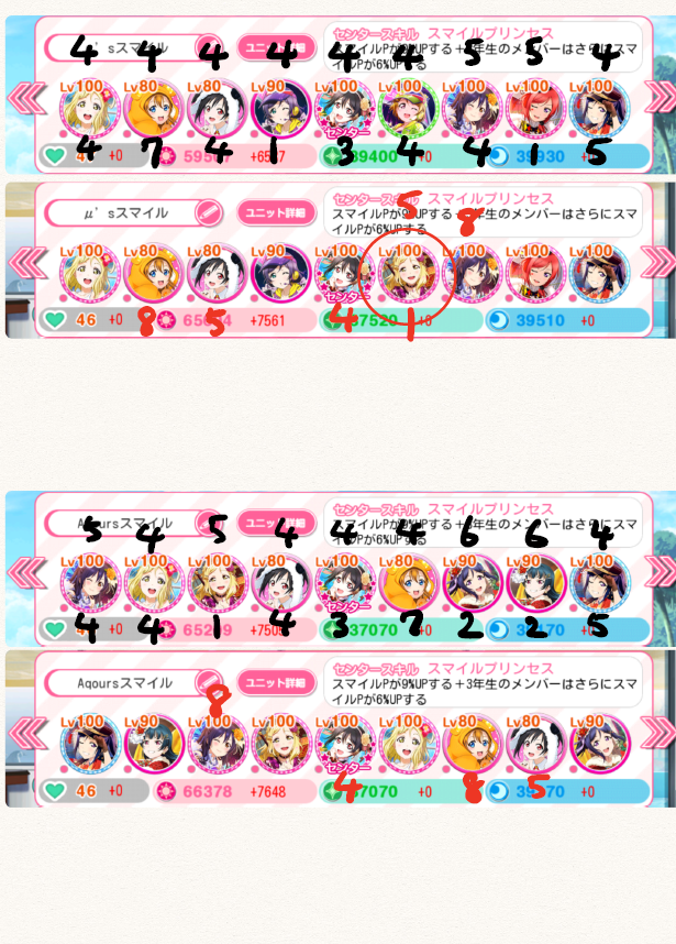 f:id:Malus_domestica:20180731232509p:plain