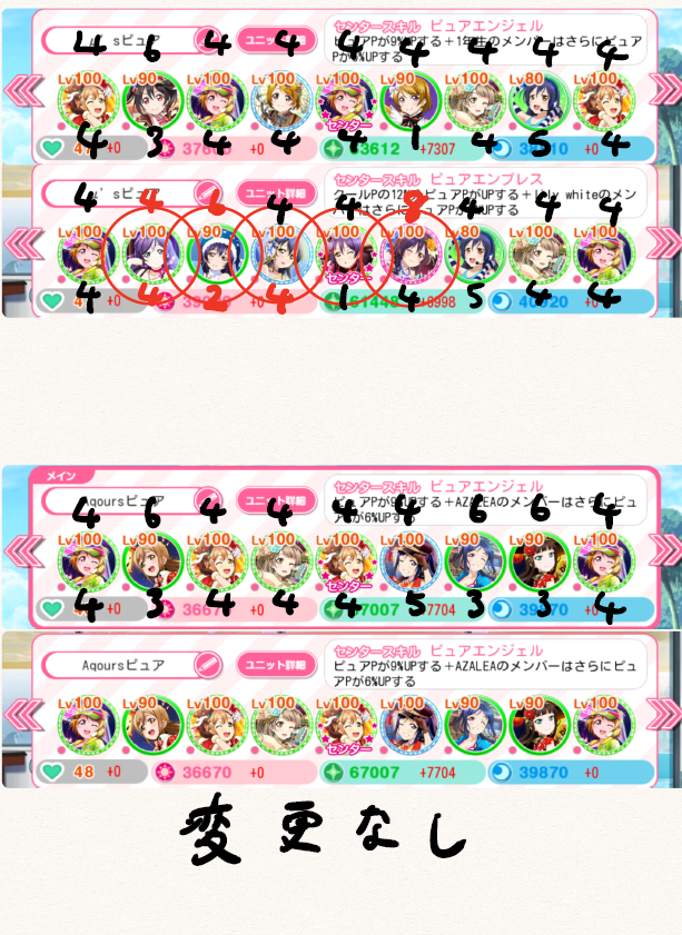 f:id:Malus_domestica:20180731232517p:plain