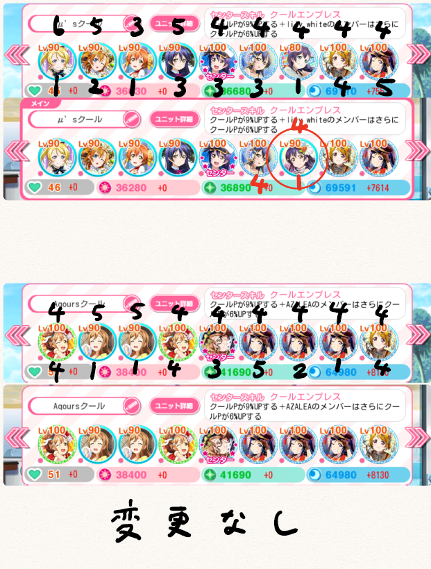 f:id:Malus_domestica:20180731232525p:plain