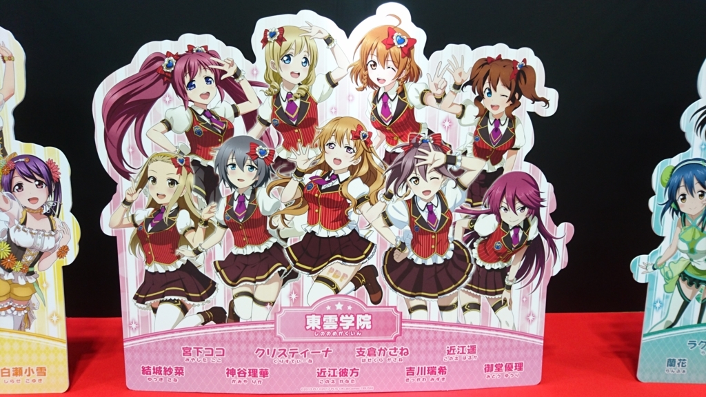 f:id:Malus_domestica:20180807165429j:plain