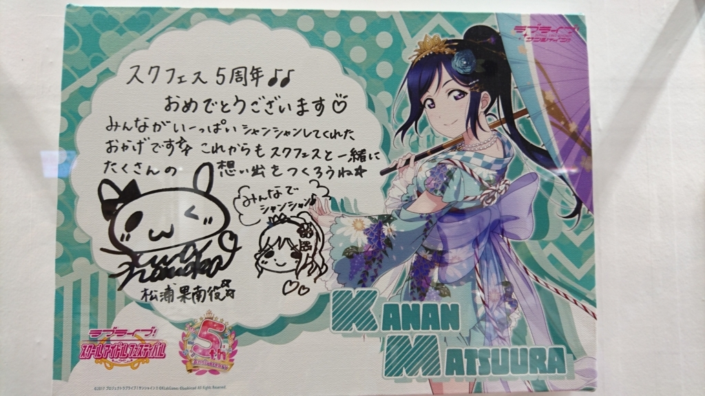 f:id:Malus_domestica:20180807165457j:plain