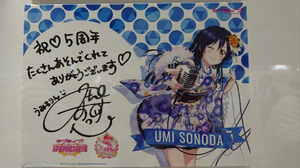 f:id:Malus_domestica:20180807165533j:plain