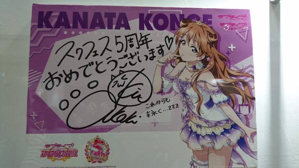 f:id:Malus_domestica:20180807165543j:plain