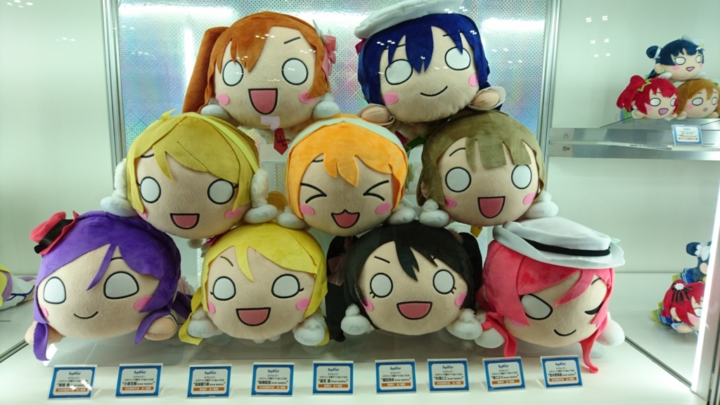 f:id:Malus_domestica:20180807165656j:plain