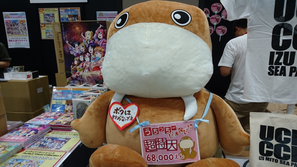 f:id:Malus_domestica:20180807165706j:plain