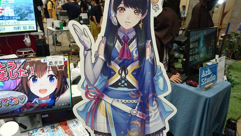 f:id:Malus_domestica:20180807170034j:plain