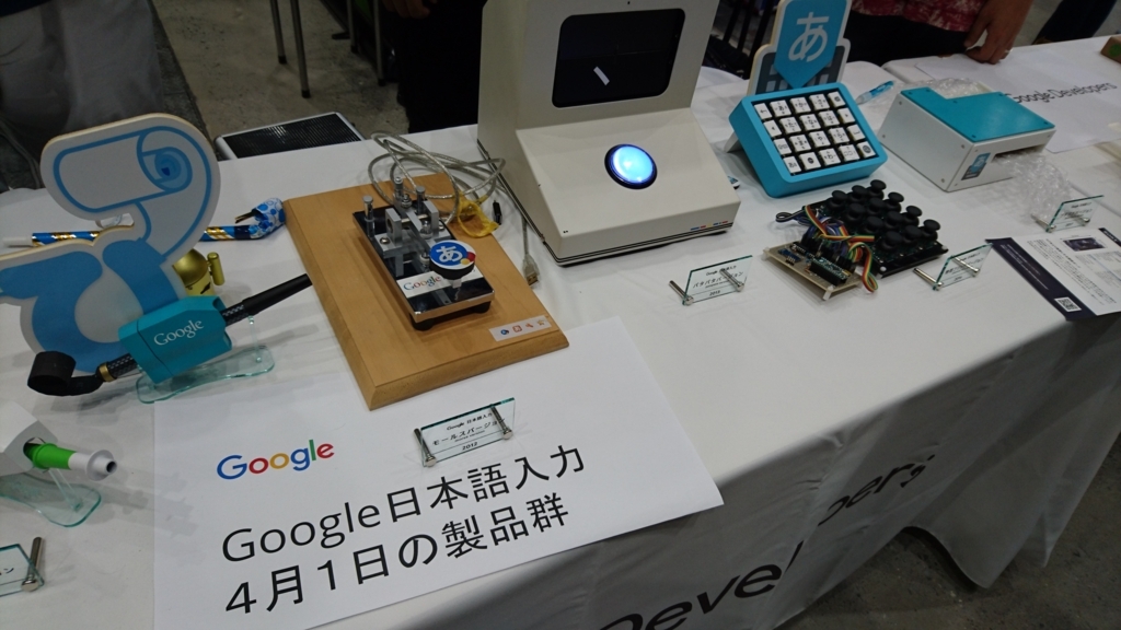 f:id:Malus_domestica:20180807170107j:plain