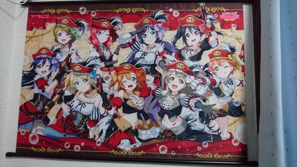 f:id:Malus_domestica:20180807170222j:plain