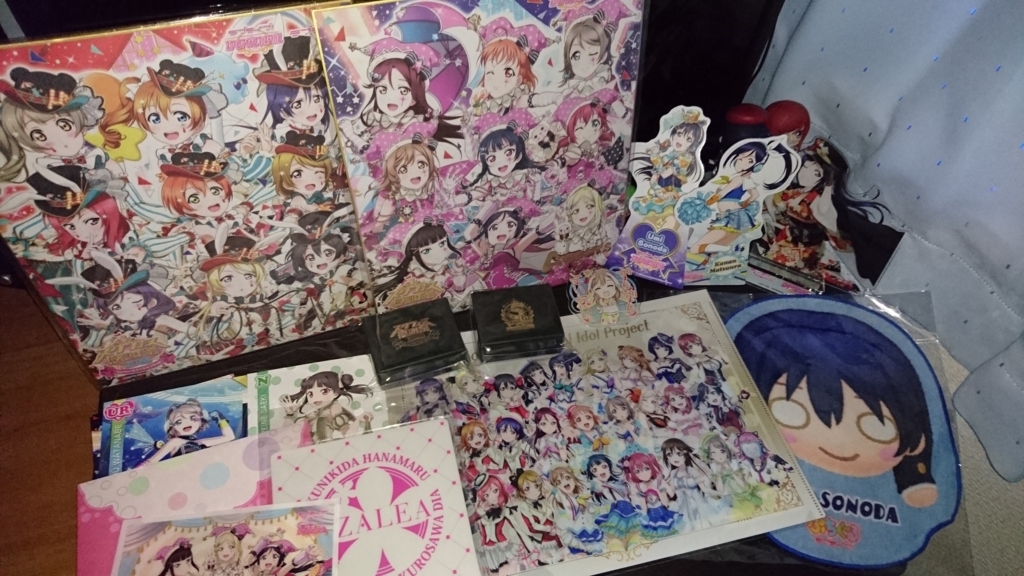 f:id:Malus_domestica:20180807170258j:plain