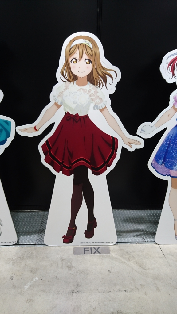 f:id:Malus_domestica:20180807171752j:plain