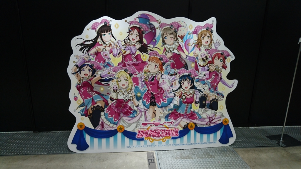 f:id:Malus_domestica:20180807171800j:plain