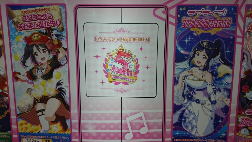 f:id:Malus_domestica:20180807172049j:plain