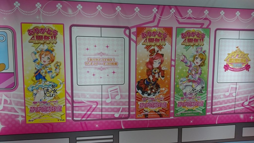 f:id:Malus_domestica:20180807172108j:plain