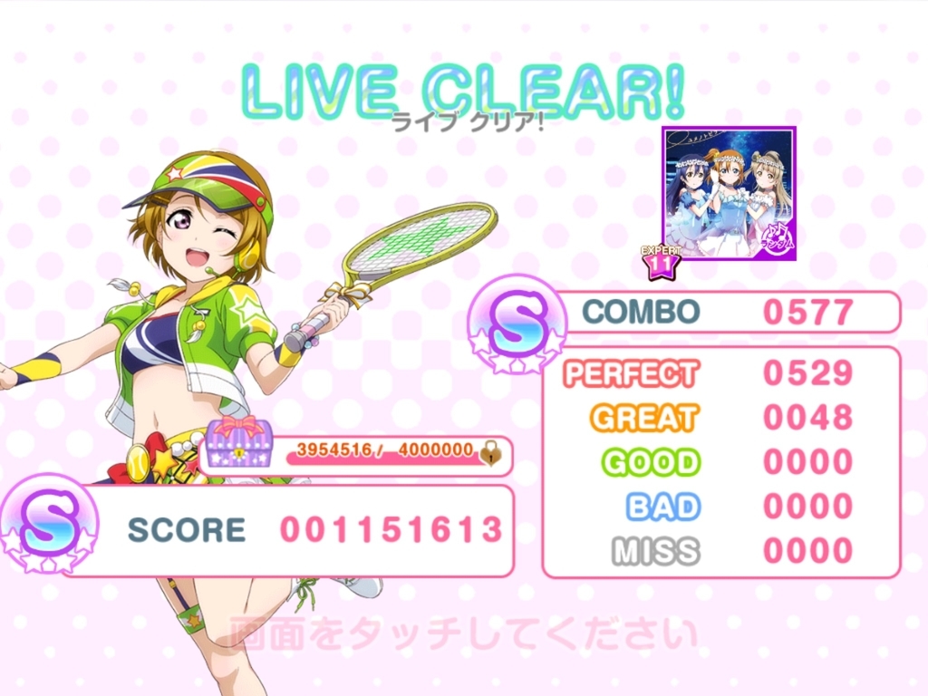 f:id:Malus_domestica:20180902151133j:plain