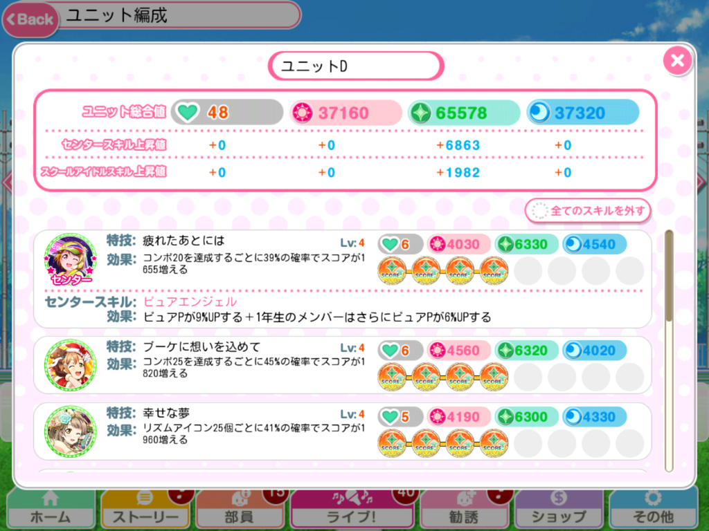 f:id:Malus_domestica:20180902151149p:plain